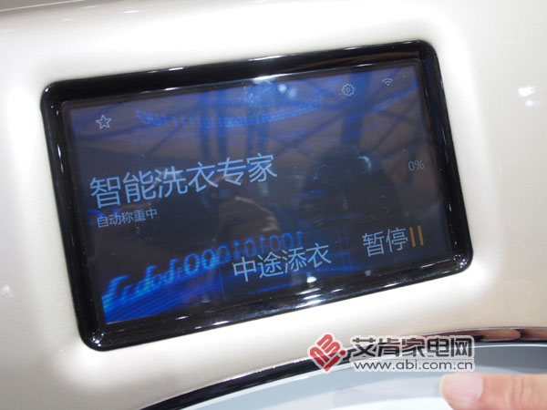 awe潮电专场洗衣机,awe首发的洗衣机