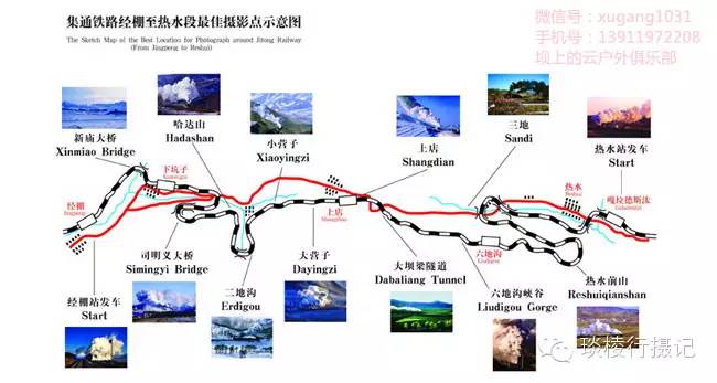 内蒙克什克腾旗蒸汽机车,克什克腾旗国际蒸汽机车图