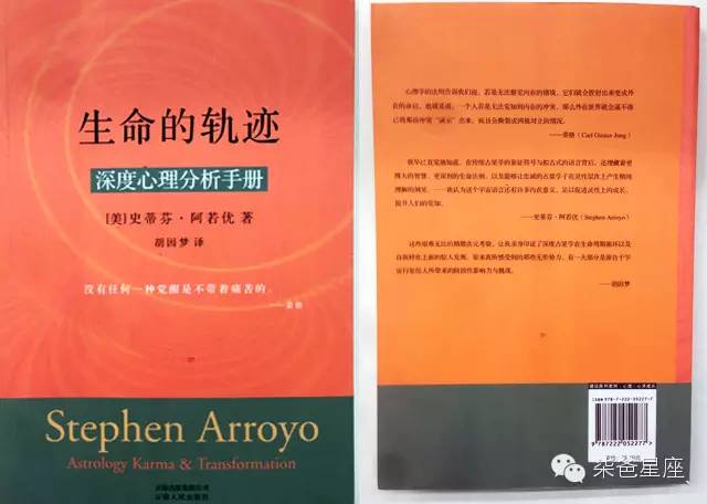 想过学习占星吗？这有一份柒爸整理的占星书单