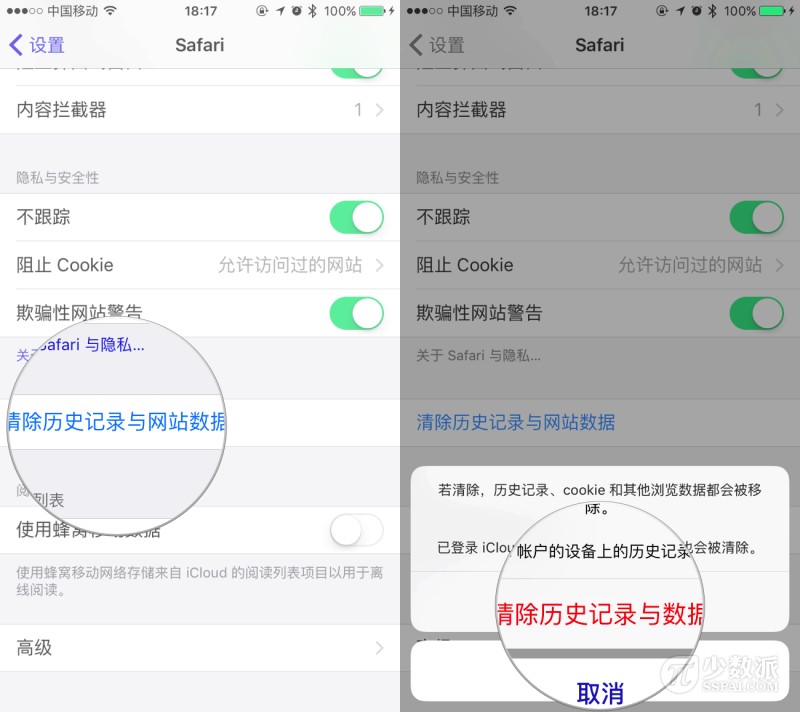 ios如何加大内存,ios系统内存怎么减少