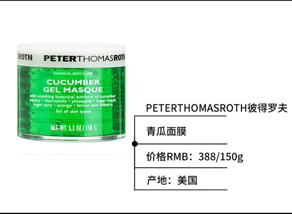 雪梨用丸美面膜,雪梨用的面膜是什么牌子