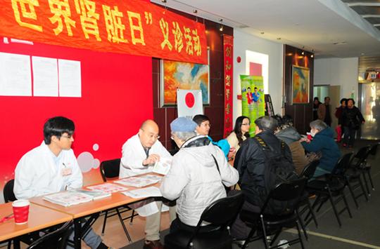 世界肾脏日专家排行榜,世界出名的肾内科医生