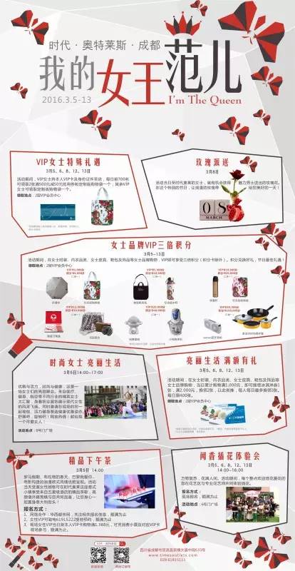 有折扣丨没买新包新鞋新衣服的，都奔这儿去了！