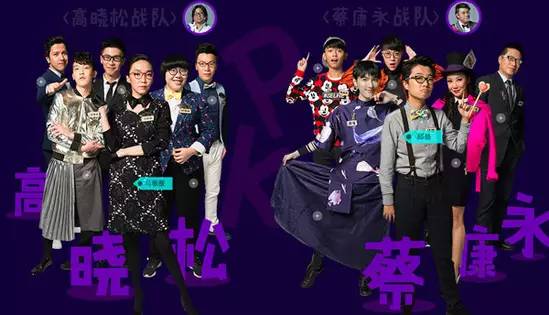 奇葩说第五季评价马东,马东奇葩说最新一期