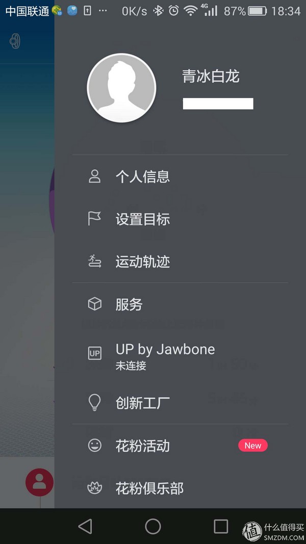 荣耀手环zero体验,荣耀手环zero什么时候发布