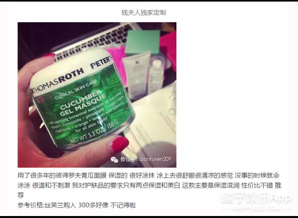 雪梨用她的面膜库告诉你，不用磨皮你也能有好肌肤！