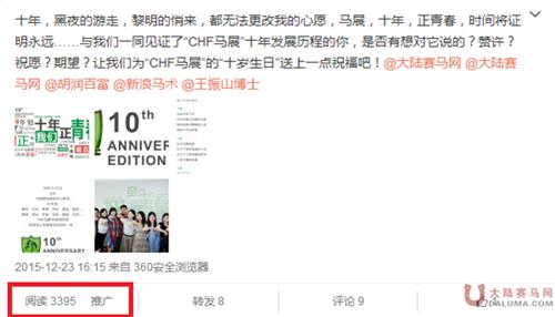 chf马展,中国国际马业展会