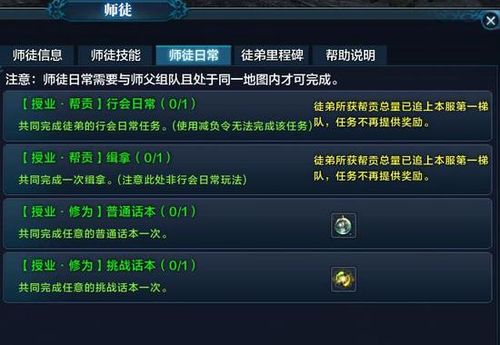 天刀回流活动怎么玩,天刀新手攻略和技巧