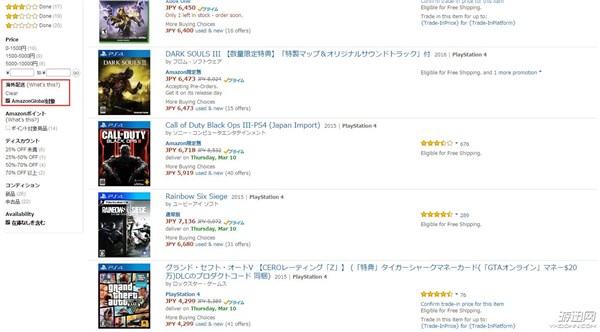 主机游戏亚马逊,亚马逊主机游戏