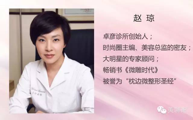 招募|你想造的美容大牌八卦这次全给你！光速来报名！