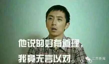 看看这个9岁小P孩的作息时间表吧，每天学习18小时，上班也没那么苦！