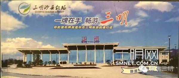 一张免费旅游世界的机票,一张可以去所有地方的机票