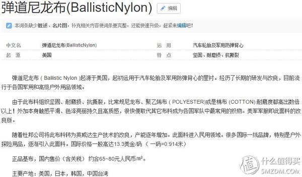 唯快不破完整版,唯快不破好玩吗