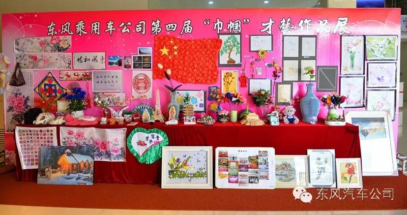 在东风,可以做一枚这样的女子