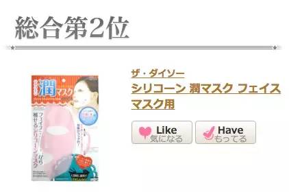 2018年日本cosme大赏排行,日本护肤大赏cosme