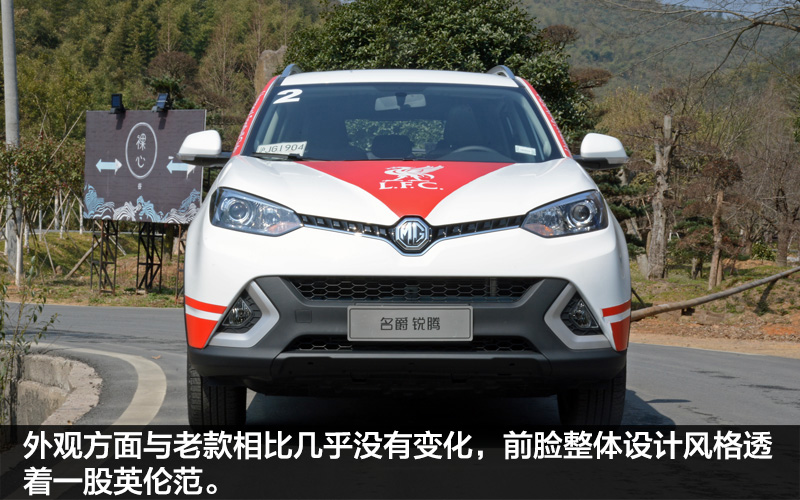 名爵锐腾1.5t动力测试,名爵锐腾1.5t这款车怎么样