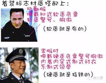 女子轻信假警察电话被骗一万多,如何分辨假警察犯罪