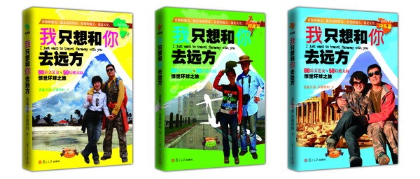 艳遇是个技术活儿，除了拼脑还得拼胸