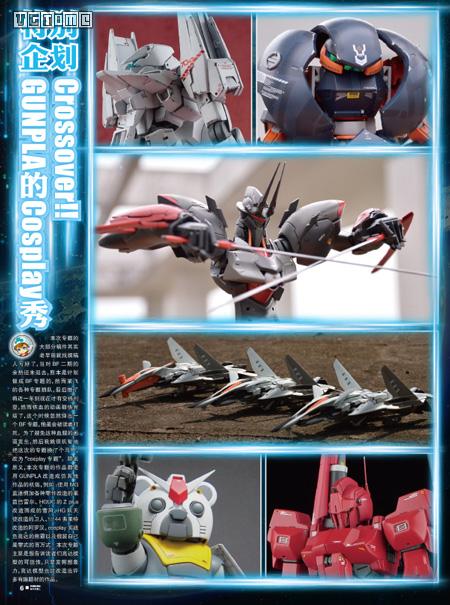 手办模型建模软件,手办模型在什么软件买