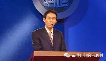 “侃爷”纪连海要来宣城了！还记得那些年他说的和珅和鳌拜吗？