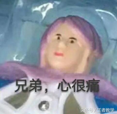 王者荣耀：小学生专属手办，只要15块钱，还送王者攻略书