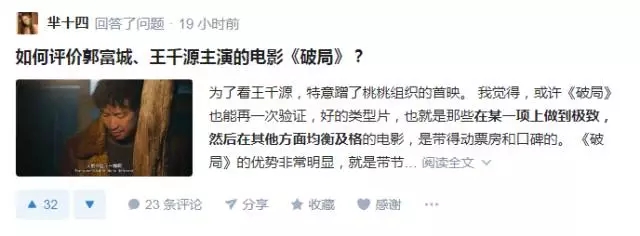 豆瓣知乎虎扑b站,知乎豆瓣b站虎扑