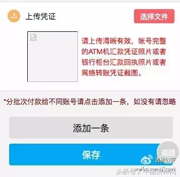 长春市公积金查询密码忘了怎么办,长春公积金账号密码怎么查