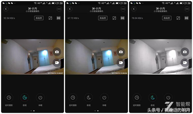 小方智能摄像机不读卡,小方智能1080p摄像机说明书