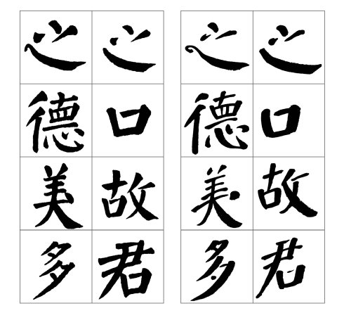 张守泽书法家介绍,张守泽书法视频