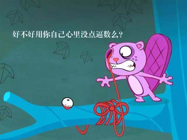 避雷指南免费阅读,避雷指南完整版视频