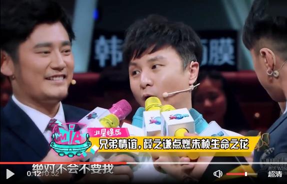 薛之谦背后的男人,薛之谦朱桢刘维