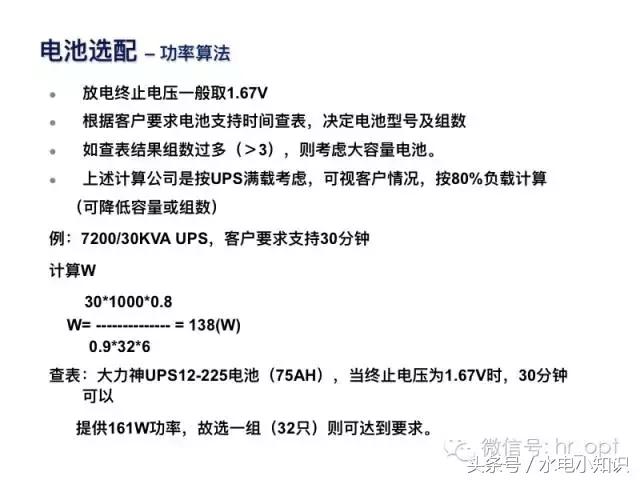 UPS是啥？快递吗？NO！进来看看！再不学习我们就老了！
