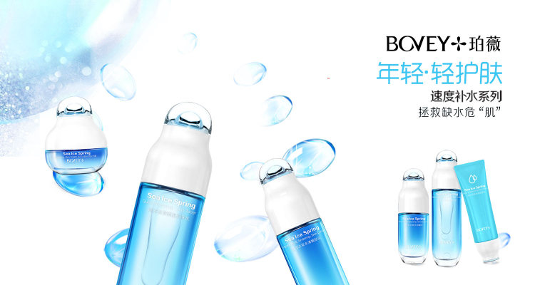 全球精选面膜,全球优选美白面膜