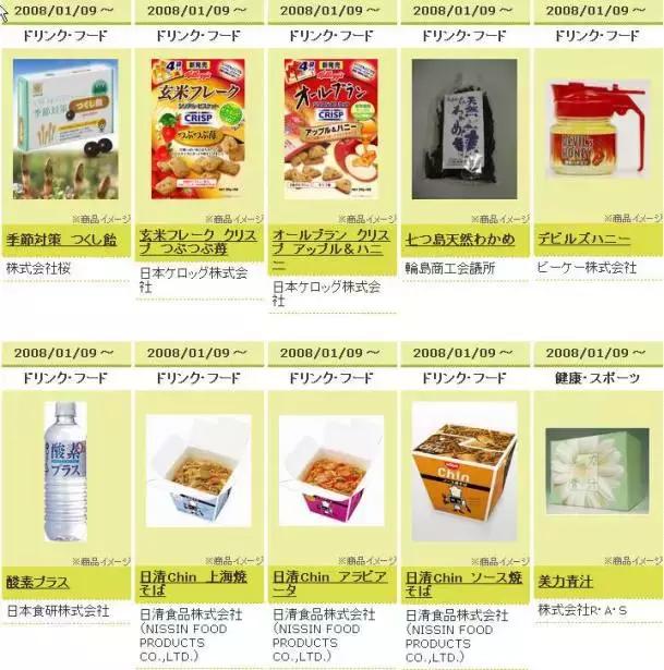 这家店里的东西全部免费已经火了十年！