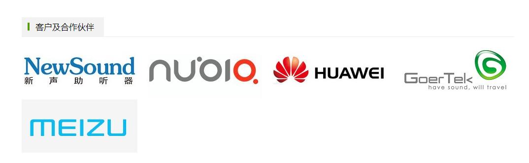 魅族flow的音质什么水平,魅族flow召回前后对比