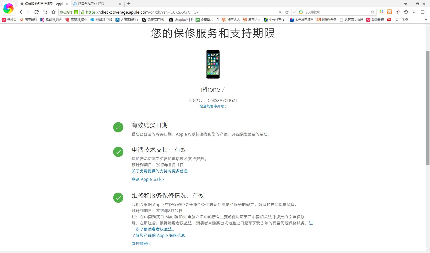 便宜的二手手机iphone有什么猫腻,iphone二手与新机哪个性价比更高