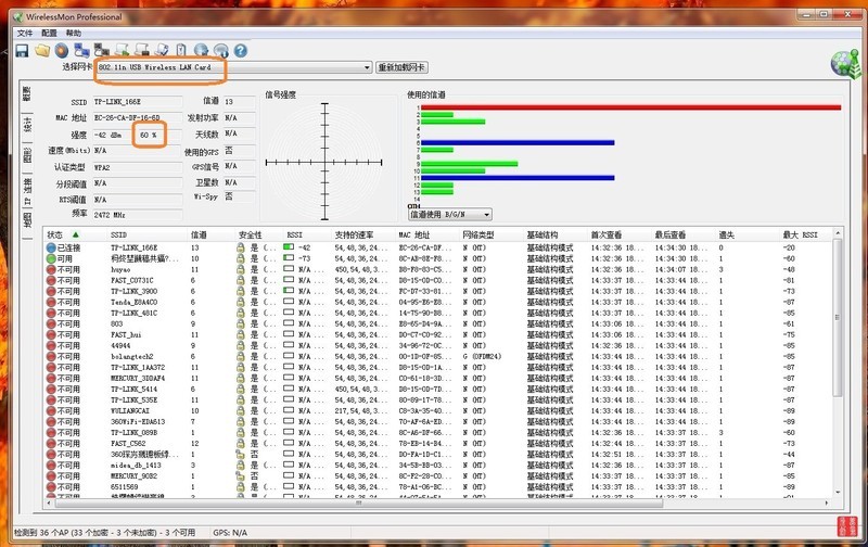 免驱动无线网卡推荐测评,1300mbps无线网卡推荐