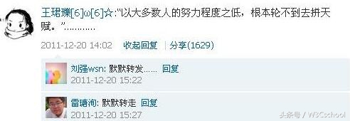 努力程度之低轮不到拼天赋，程序员技术遇到瓶颈怎么办？