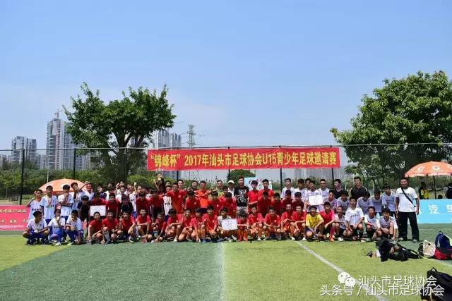 汕头青少年足球联赛,汕头市足球联赛赛程