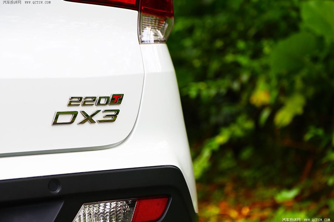 一七年东南dx3自动挡1.5t尊贵型,东南dx32016款旗舰版驾驶感受