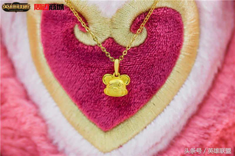 英雄联盟周边提伯斯熊,提伯斯熊足金挂件