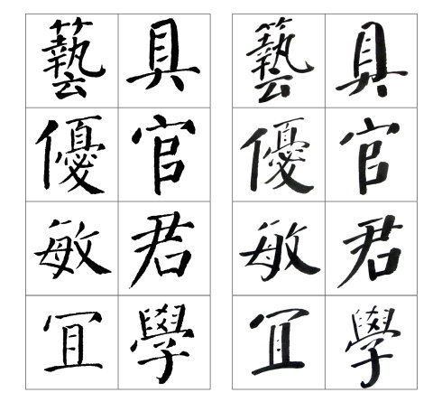 张守泽书法家介绍,张守泽书法视频