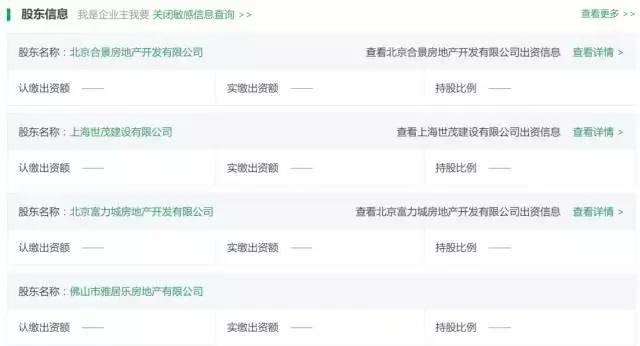 天津市津南新楼盘,天津滨海新区看房