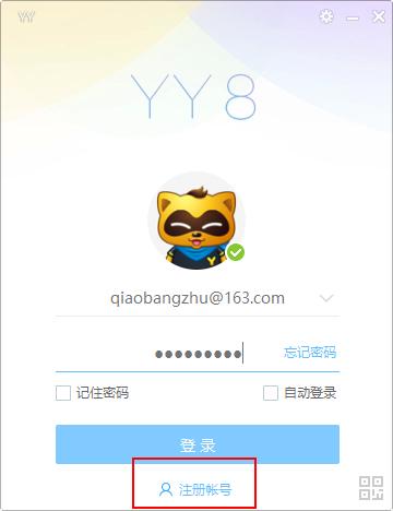 如何利用微营销工具,教您使用手机各种功能技巧视频