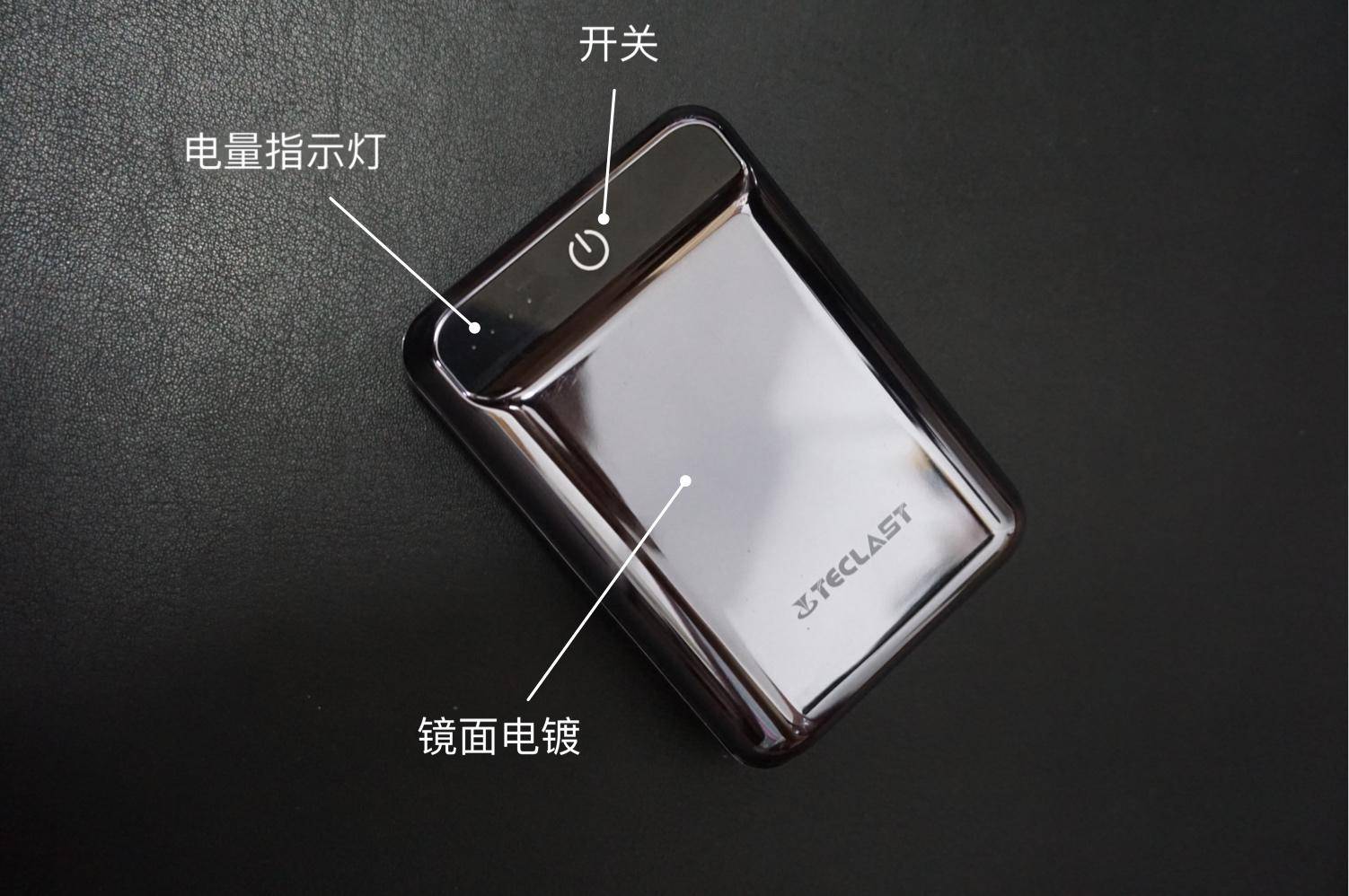 台电a10移动电源评测,台电a10-f移动电源