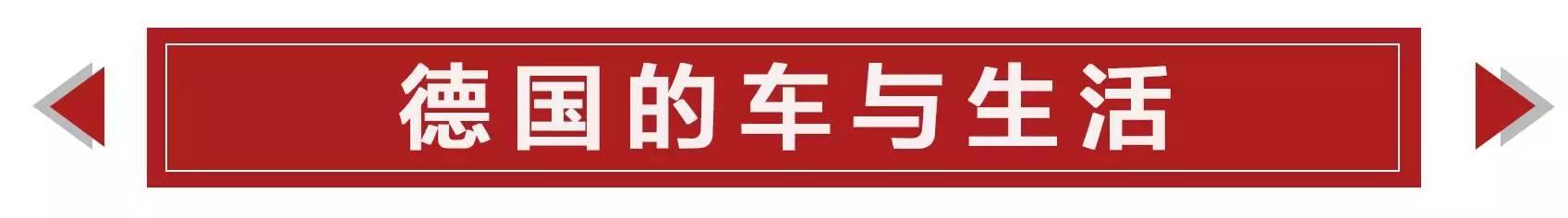 德国的不限速高速公路多少钱,高速公路不收费到哪天