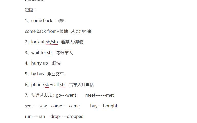 五年级上册英语pep版必考知识点,五年级英语上册知识点归纳可打印