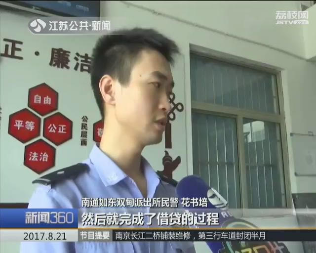 小伙借网贷3万元被骗2万5,小伙借贷1500元欠债20万