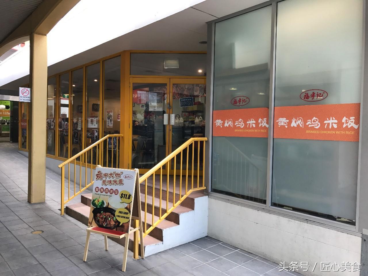 开店做黄焖鸡米饭前景,黄焖鸡米饭开店需要的设备