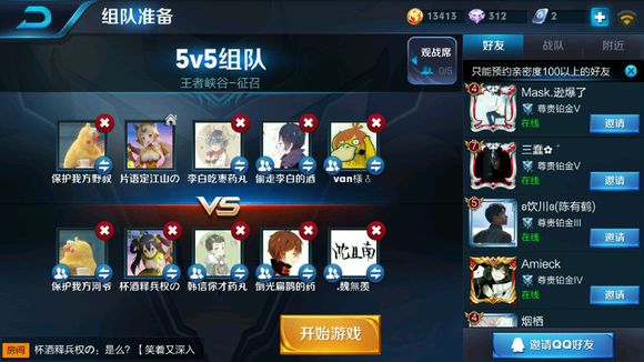 带水果的王者荣耀情侣名,王者荣耀情侣游戏名符号